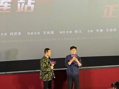 -博纳国际影城(华南亿合城巨幕店)