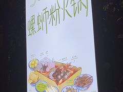 -九鼎轩脆毛肚火锅(南京东路店)