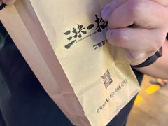 -三块一拾(南亚风情第壹城店)