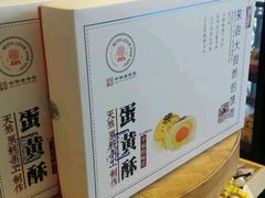 -桃源村(老门东店)