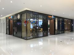 -CoCo都可(合生汇店)