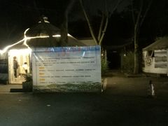 -巴山一绝烤全羊(三圣乡刘家花园店)