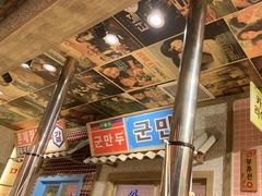 -姜胖胖无限自助烤肉(罗湖宝能店)
