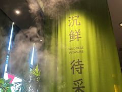 -金科路(地铁站)