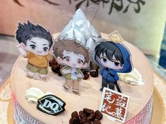 -DQ·蛋糕·冰淇淋(合生汇店)