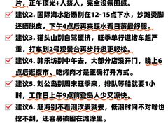 -幸福门