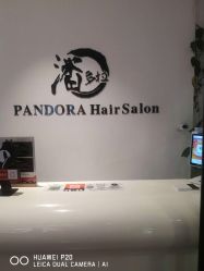 -东方麒麟·潘多拉SALON