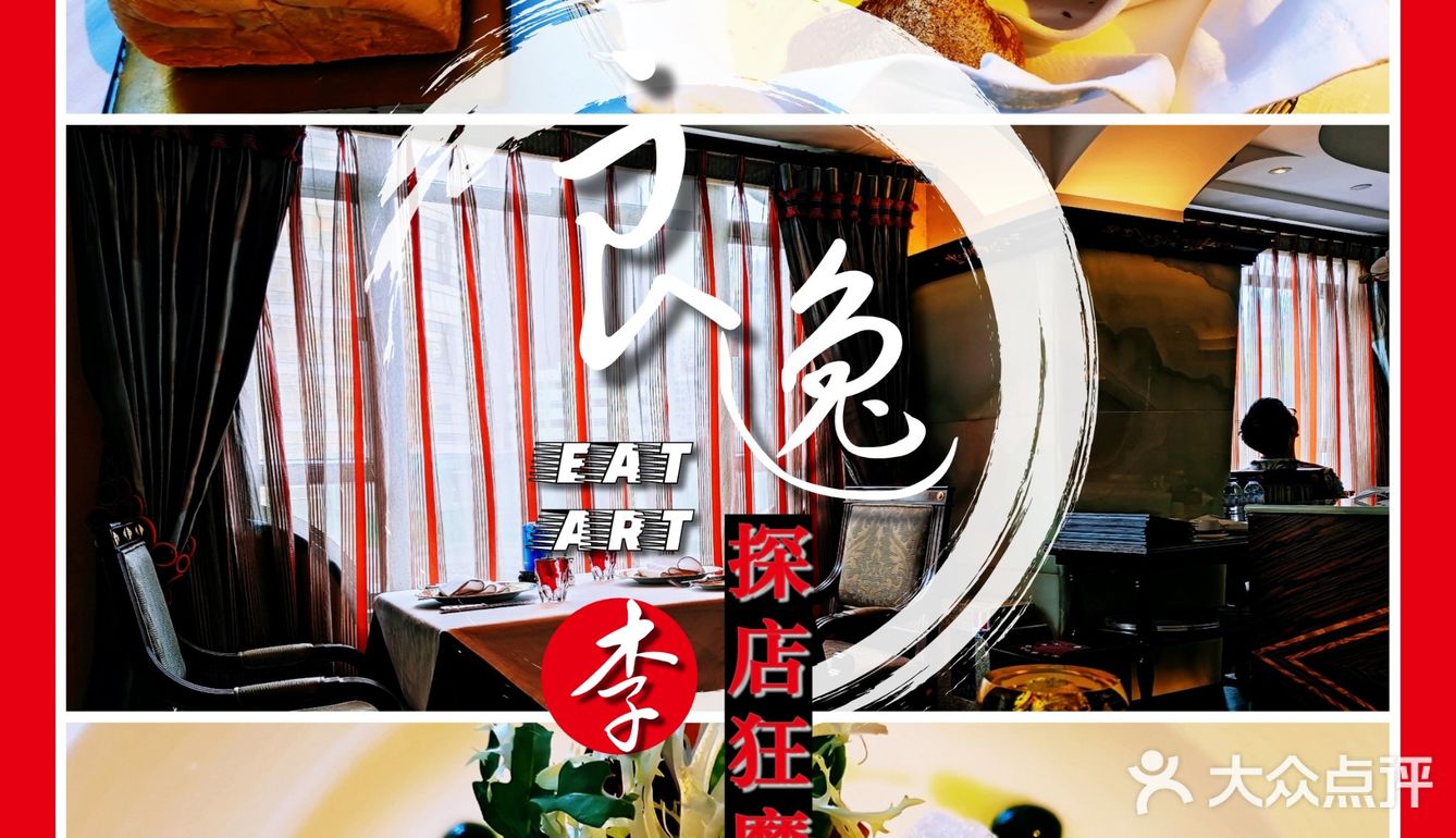 葡萄牙米其林一星餐厅海外分店，从餐前面包开始惊艳