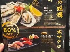 -家贺屋刺身寿司专门店
