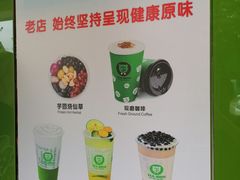 -茶邦尼(新世纪豪园第一居总店)