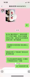 -南京康美美容医院·旗舰店