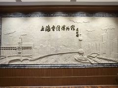 -上海电信博物馆