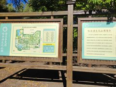 -哈尔滨文化公园