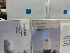 -兰熊鲜奶(西直门凯德mall店)