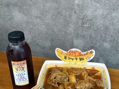 -老day牛杂(官也街总店)