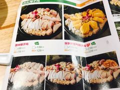 -椰夫人·养生椰子鸡(金沙洲永旺店)