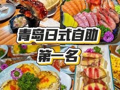 -松坂屋日料自助(长城路店)