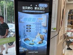 -瑞鹏宠物医院(大运分院)