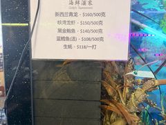 -渔洲情海鲜酒家