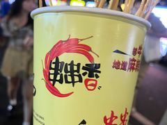 -海大南门夜市(海富街店)