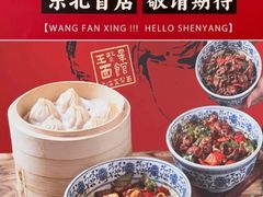 -沈阳铁西万象汇