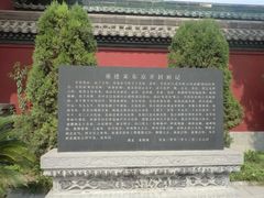-开封府