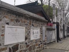 -梅村泰伯庙