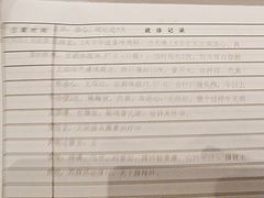 -上海市第四人民医院