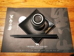 -黑牛の店·和牛烧肉(大悦城店)