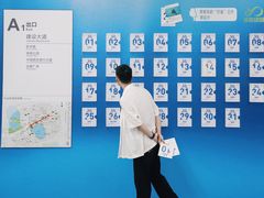 -取水楼(地铁站)