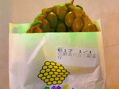 -妈咪鸡蛋仔(尖沙咀东分店)