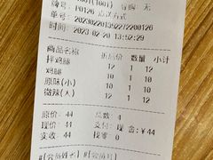 -孟家刀削面
