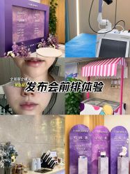 -南京康美美容医院·旗舰店