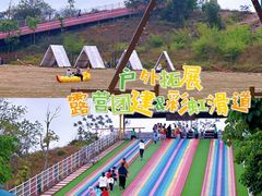 -盈香心动乐园