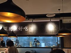 -太二酸菜鱼(广州IFC国金天地店)