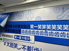 -盈丰路(地铁站)