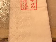 专供餐巾纸-小吊梨汤·北京菜·烤鸭(长安商场-首都博物馆店)