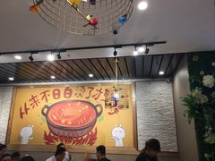 -钢管厂五区小郡肝火锅串串 Chuan Chuan hot pot