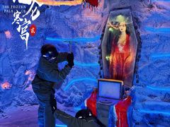 -E+有冰工厂·昆仑寒宫2(五角场店)
