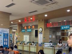 -广州仁爱天河医院