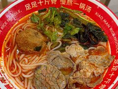 -小满手工粉(北京富力广场店)
