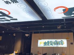 -蛙老爹·蜀香美蛙鱼头(王家湾店)