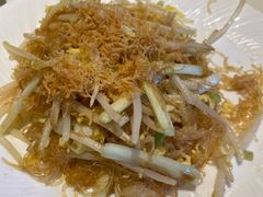 瑶柱银丝-利苑酒家(华熙国际店)