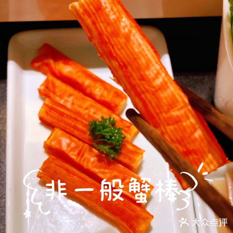 老诚一锅升级版——浩爷羊蝎子~