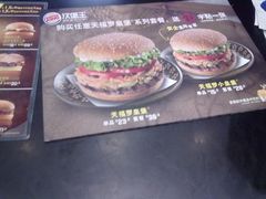 汉堡王-汉堡王(上海虹口龙之梦)