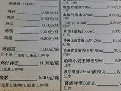 -振鼎鸡(丰庄路店)