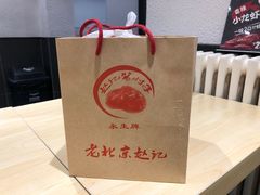 -老北京赵记酱肘子
