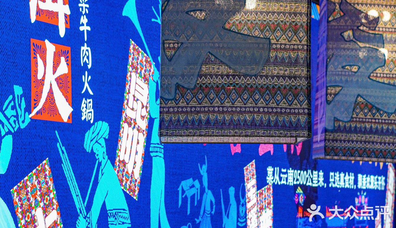 不用去云南也能吃到地道酸汤火锅，忍不住胃口大开！