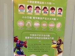-泰康拜博口腔医院(海曙店)