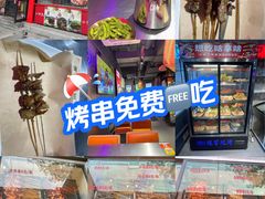 -有蚝有翅烧烤大排档·宵夜(右安门店)